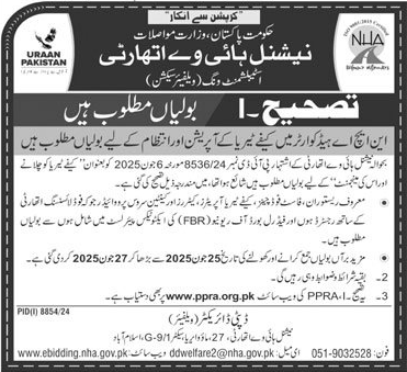 National Highway Authority Islamabad Tender Notice